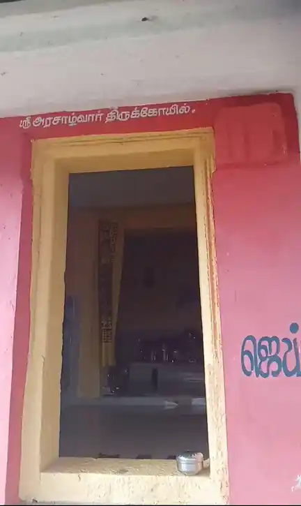 Arulmigu Arasazhvar Temple, Nochchikulam, Palayamkottai - 627011