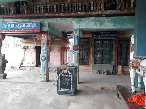 Arulmigu Ariyanayagiamman Temple, Keelanilaikottai, Thirumayam Taluk - 622209 அருள்மிகு அரியநாயகியம்மன் திருக்கோயில், கீழாநிலைக்கோட்டை, திருமயம் வட்டம் - 622209, Pudukkottai - Ancient Temple Architecture and History Image 2