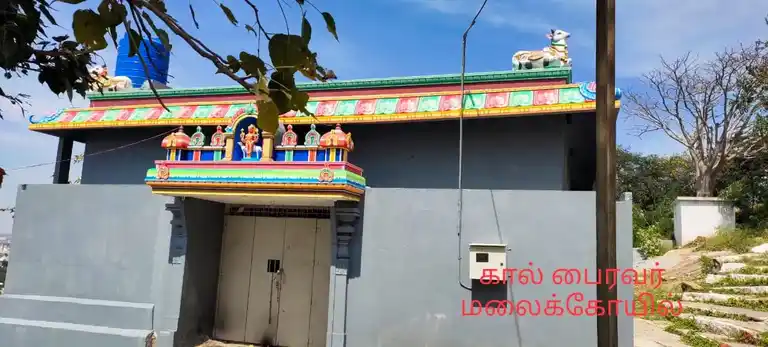 Arulmigu Arkeeswarar Temple, Hosur To Thali Road, Belagondapalli - 635114 Arulmigu Arkeeswarar Temple, Hosur To Thali Road, Belagondapalli - 635114, Krishnagiri - Ancient Temple Architecture and History Image 4