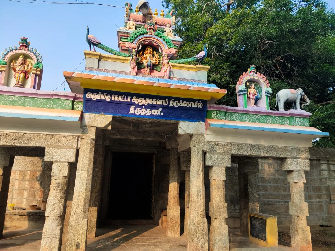 Arulmigu Arumugaswamy Temple, Tiruttani - 631209 அருள்மிகு கோட்டா ஆறுமுக சுவாமி திருக்கோயில், திருத்தணி - 631209, Tiruvallur - Ancient Temple Architecture and History Image 10