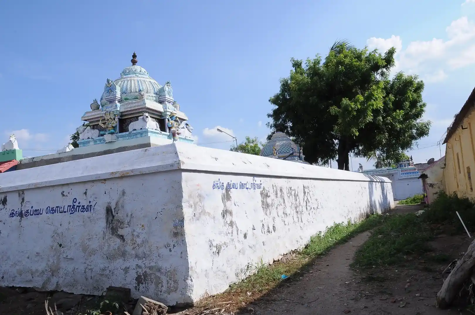 Arulmigu Arunachalaeswarar Temple, Edumalai, Ethumalai - 621005 Arulmigu Arunachalaeswarar Temple, Edumalai, Ethumalai - 621005, Thiruchirappalli - Ancient Temple Architecture and History Image 3