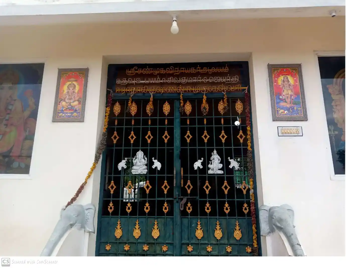 Arulmigu Arunachalapuram Shanmugasundara Vinayagar Temple, Sengalpadai - 628907