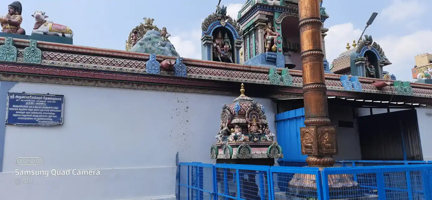 Arulmigu Arunachaleeswarar Temple, Tondiarpet, Chennai - 600081