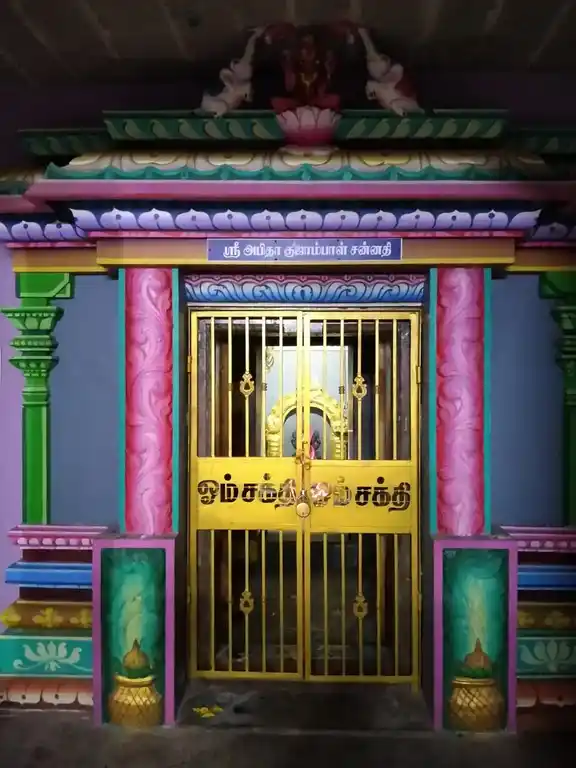 Arulmigu Arunachaleswarar Temple, Andami, Andami - 614903 அருள்மிகு அருனாச்சலேஸ்வரர் திருக்கோயில், Andami, Andami - 614903, Thanjavur - Ancient Temple Architecture and History Image 9