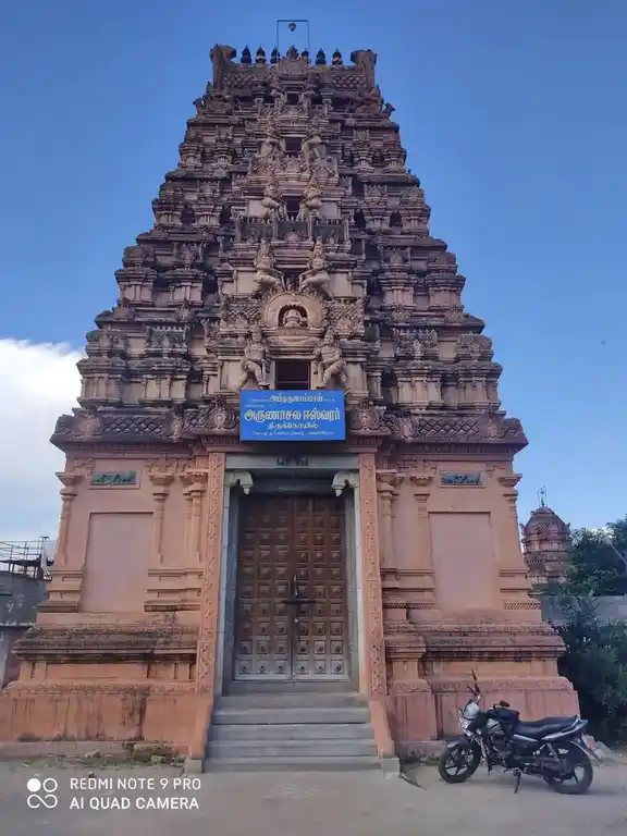 Arulmigu Arunachaleswarar Temple, Gingee - 604202 அருள்மிகு அருணாசலேஸ்வரர் திருக்கோயில், Gingee - 604202, Viluppuram - Ancient Temple Architecture and History Image 4