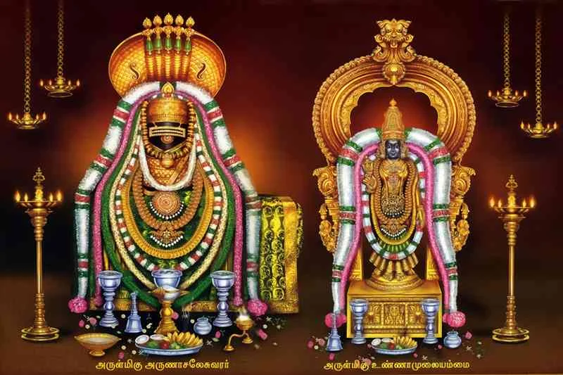 அருள்மிகு அருணாசலேசுவரர் திருக்கோயில், திருவண்ணாமலை - 606601