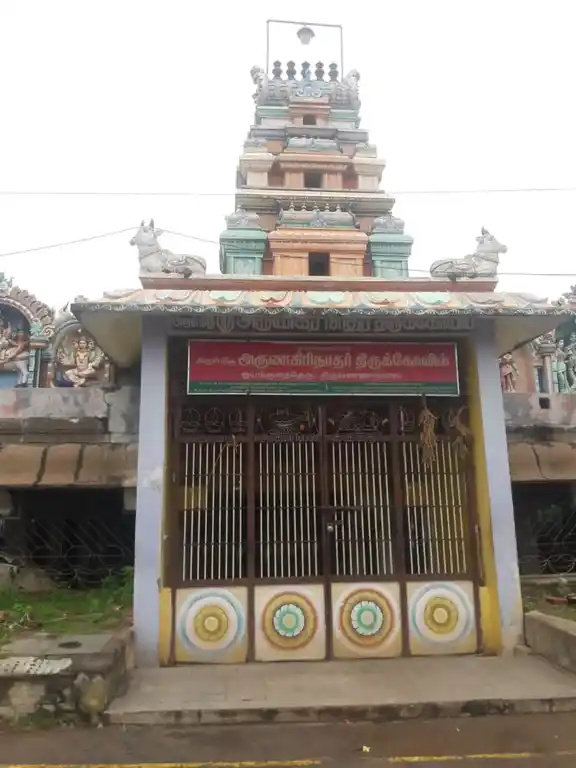 Arulmigu Arunagirinathar Temple, Thiruvannamalai - 606601 அருள்மிகு அருணகிரிநாதர் திருக்கோயில், Thiruvannamalai - 606601, Tiruvannamalai - Ancient Temple Architecture and History Image 3