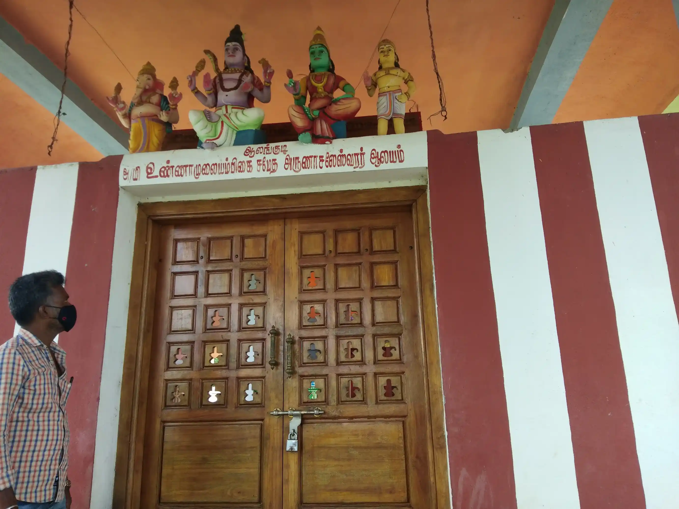 Arulmigu Arunchaleswarar Temple, Alangudi - 614205 அருள்மிகு அருணாசலேஸ்வரர் திருக்கோயில், Alangudi - 614205, Thanjavur - Ancient Temple Architecture and History Image 4