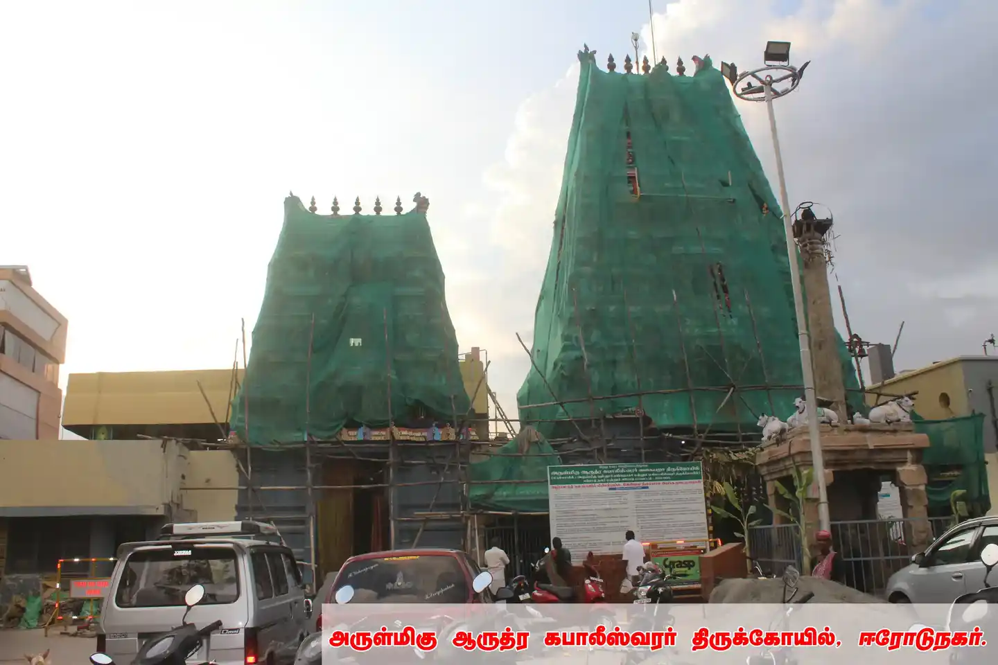 Arulmigu Aruthrakabaleeswarar Vagaiyara Temple, Erode Nagar, Erode - 638001 அருள்மிகு ஆருத்ரகபாலீஸ்வரர் திருக்கோயில், ஈரோடு நகர், Erode - 638001, Erode - Ancient Temple Architecture and History Image 4