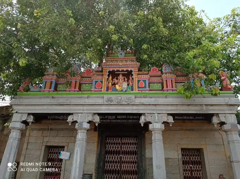 Arulmigu Asta Sithi Vinayagar Temple, Ammapettai, Salem - 636003 Temple