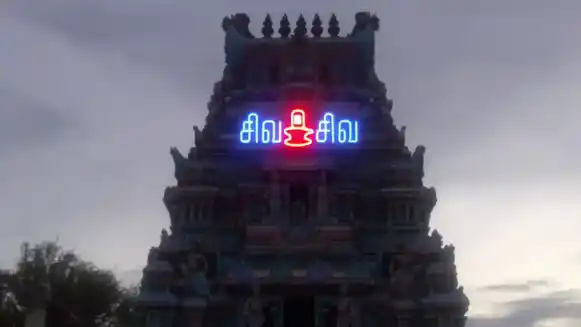 Arulmigu Atchaya Pureeshwarar Temple, Vilangulam - 614612 அருள்மிகு அட்சயபுரீஸ்வரர் திருக்கோயில், விளங்குளம் - 614612, Thanjavur - Ancient Temple Architecture and History Image 5