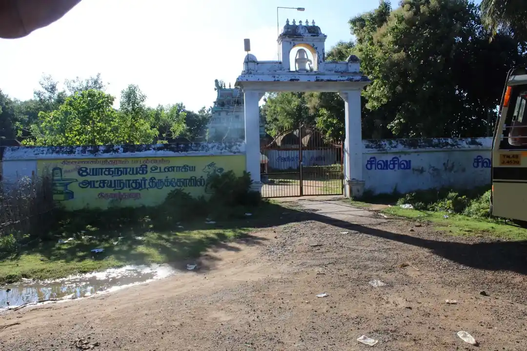 Arulmigu Atchayanatha Swamy Temple, Thirumanthurai - 609804 Temple