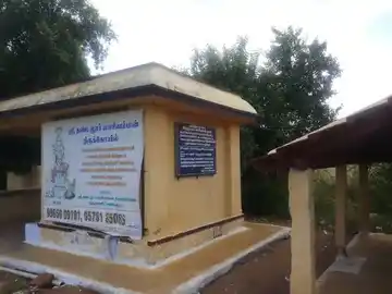 Arulmigu Athanooramman Temple, Nambiyur - 638458 அருள்மிகு அத்தனூரம்மன் திருக்கோயில், Nambiyur - 638458, Erode - Ancient Temple Architecture and History Image 3