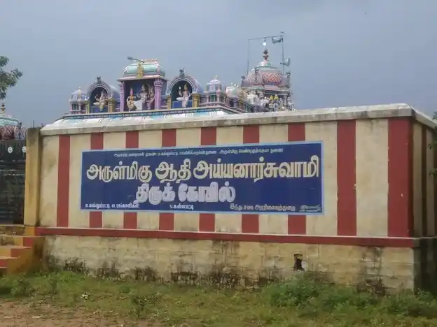 Arulmigu Athi Ayyanar Kulathu Ayyanar Temple, V.Kallappatti - 625529