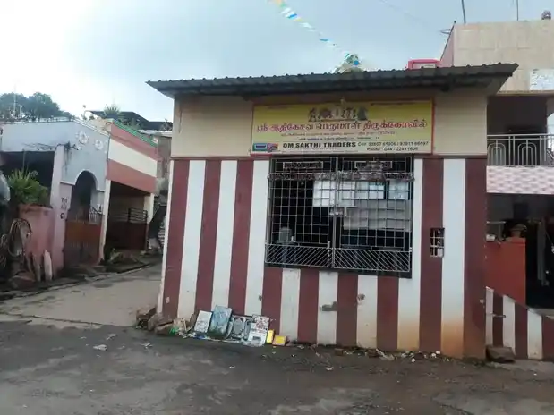 Arulmigu Athikesava Perumal Temple, Chrompet, Chennai - 600044 அருள்மிகு ஆதிகேசவ பெருமாள் திருக்கோயில், குரோம்பேட்டை, சென்னை - 600044, Chengalpattu - Ancient Temple Architecture and History Image 4
