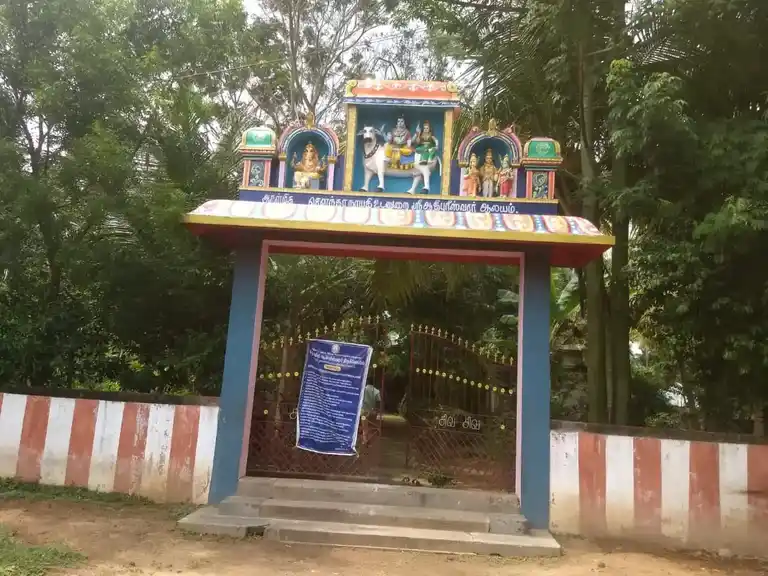 Arulmigu Athipureeshwarar Temple, Keezhakaram Veerakkan - 610107