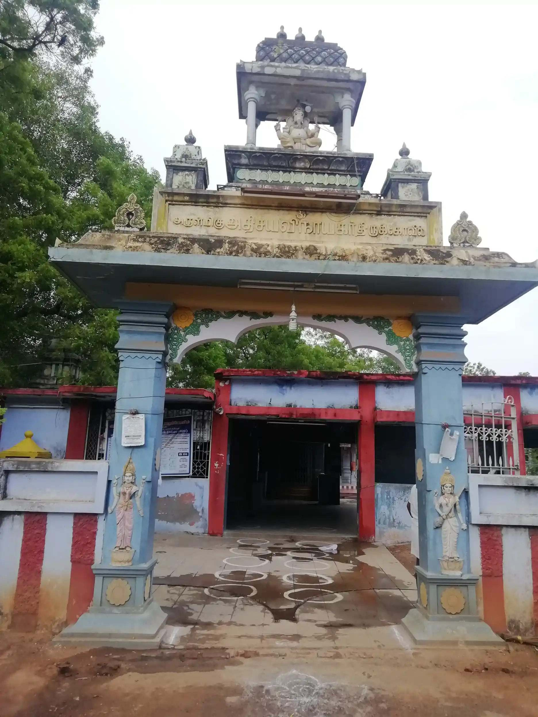 Arulmigu Athisaya Vinayagar Koil, Maharaja Nagar, Thirunelveli - 627011