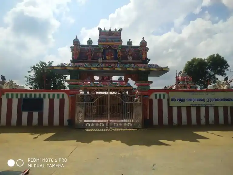 Arulmigu Athivinayagar Temple, Moppiripalayam - 641659 Temple