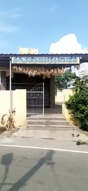 Arulmigu Athivinayagar Temple, Pollachi - 642001 ஆதிவிநாயகர் திருக்கோயில், பொள்ளாச்சி - 642001, Coimbatore - Ancient Temple Architecture and History Image 2