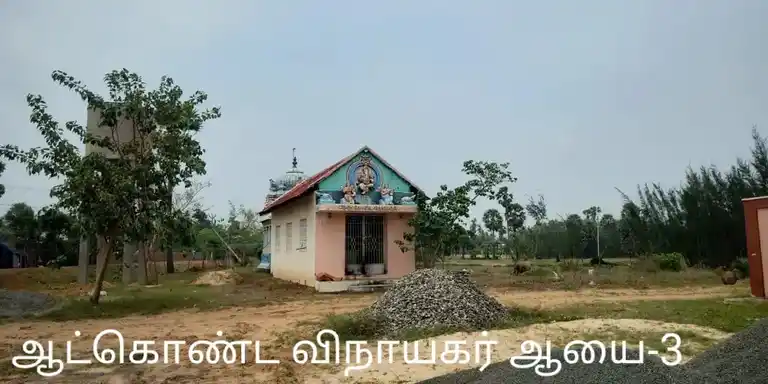 Arulmigu Atkondapillai Temple, Ayakaranpulam - 614707 Temple