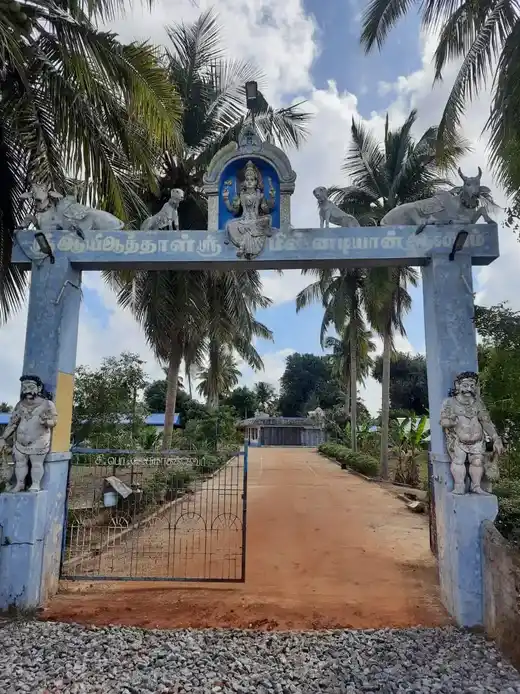 Arulmigu Ayi Athal Temple, Kuppatchikottai - 614015 அருள்மிகு ஆயி ஆத்தாள் திருக்கோயில், கூப்பாச்சிக்கோட்டை - 614015, Thiruvarur - Ancient Temple Architecture and History Image 4