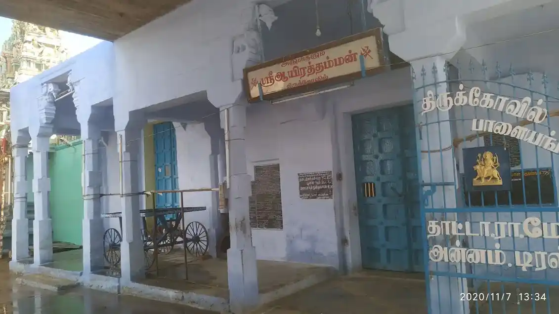 Arulmigu Ayiraththamman Temple, Palayamkottai - 627002 அருள்மிகு ஆயிரத்தம்மன் திருக்கோயில், Palayamkottai - 627002, Tirunelveli - Ancient Temple Architecture and History Image 3