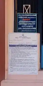 Arulmigu Ayyanaar Temple, Near Kanmai Karai, Kasirediyapatti - 626003