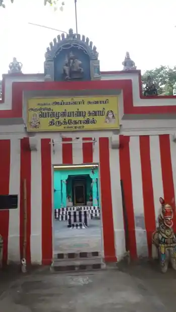 Arulmigu Ayyanar and Pon Muniyandiswamy Temple, Madurai - 625010 அருள்மிகு அய்யனார் மற்றும் பொன் முனியாண்டிசுவாமி திருக்கோயில், மதுரை - 625010, Madurai - Ancient Temple Architecture and History Image 2