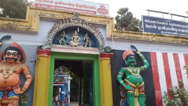 Arulmigu Ayyanar and Pon Muniyandiswamy Temple, Madurai - 625010 அருள்மிகு அய்யனார் மற்றும் பொன் முனியாண்டிசுவாமி திருக்கோயில், மதுரை - 625010, Madurai - Ancient Temple Architecture and History Image 8