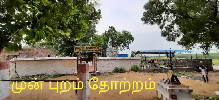 Arulmigu Ayyanar Kaliamman Temple, Kathakinaru - 625107