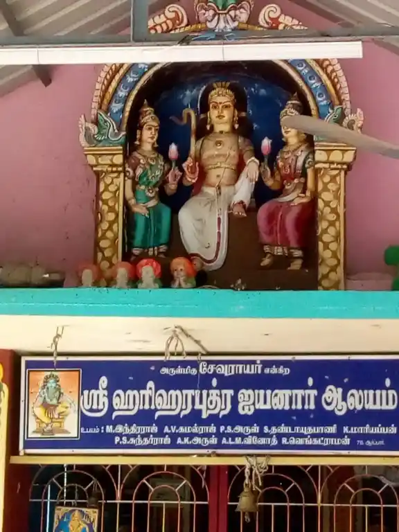 Arulmigu Ayyanar Temple, Aarpur - 612602 அருள்மிகு அய்யனார் திருக்கோயில், Aarpur - 612602, Thiruvarur - Ancient Temple Architecture and History Image 4