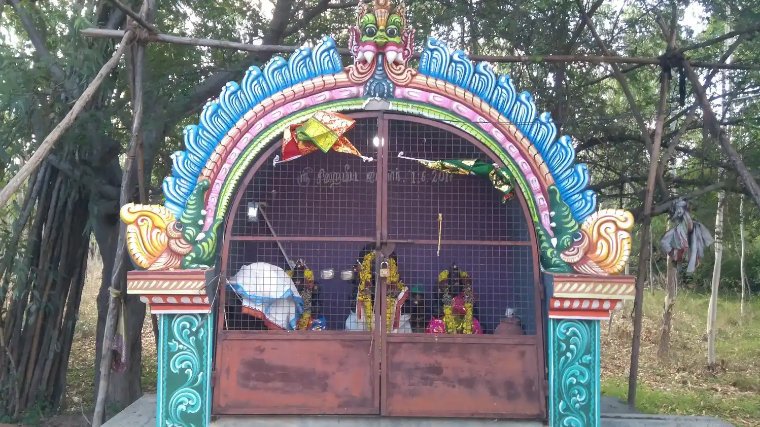 Arulmigu Ayyanar Temple, Ambapoor - 621701