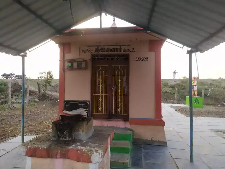 Arulmigu Ayyanar Temple, Andikurumbalur - 621717