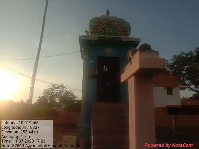 Arulmigu Ayyanar Temple, Appanthiruppathi - 625301