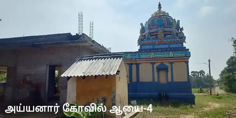 Arulmigu Ayyanar Temple, Ayakaranpulam - 614707 அருள்மிகு அய்யனார் கோயில், Ayakaranpulam - 614707, Nagapattinam - Ancient Temple Architecture and History Image 5
