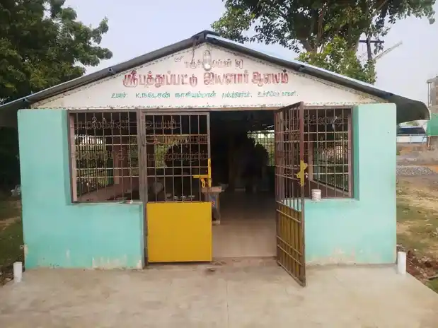 Arulmigu Ayyanar Temple, Chinnaganganakuppam - 607003 அருள்மிகு அய்யனார் திருக்கோயில், Chinnaganganakuppam - 607003, Cuddalore - Ancient Temple Architecture and History Image 2