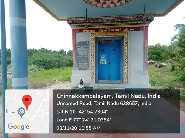 Arulmigu Ayyanar Temple, Chinnaputhur - 641671