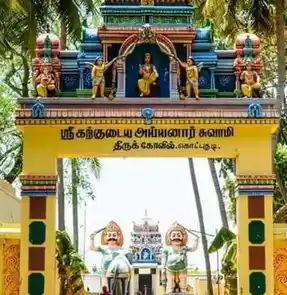 Arulmigu Ayyanar Temple, Kottakudi - 625106