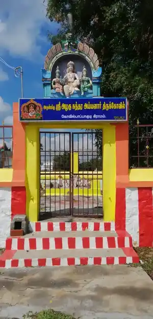 Arulmigu Ayyanar Temple, Kovilpappakudi - 625018 அய்யனார் கோயில், Kovilpappakudi - 625018, Madurai - Ancient Temple Architecture and History Image 3