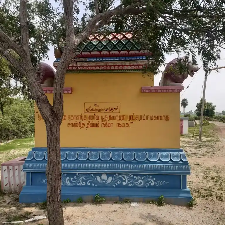 Arulmigu Ayyanar Temple, Naaranamankalam - 623537