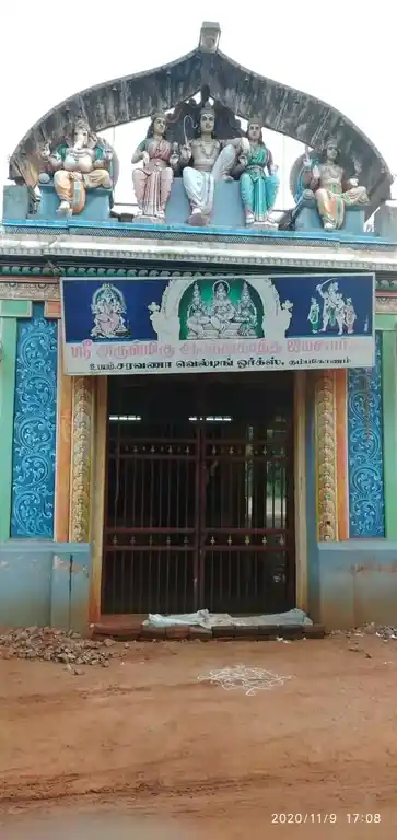Arulmigu Ayyanar Temple, Naduvakkarai - 612103 அருள்மிகு அய்யனார் திருக்கோயில், Naduvakkarai - 612103, Thanjavur - Ancient Temple Architecture and History Image 3