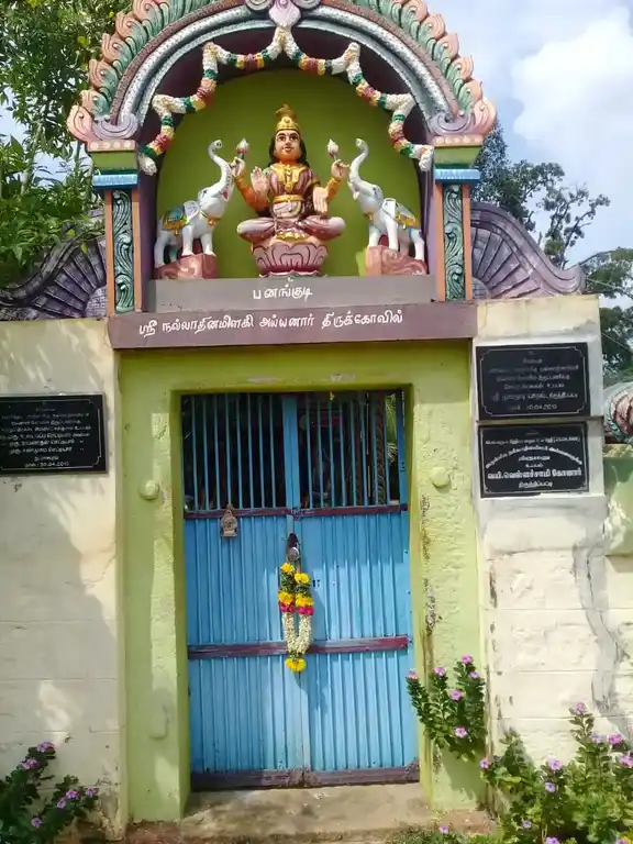 Arulmigu Ayyanar Temple, Panankudi - 630556 அருள்மிகு அய்யனார் திருக்கோயில், Panankudi - 630556, Sivagangai - Ancient Temple Architecture and History Image 3