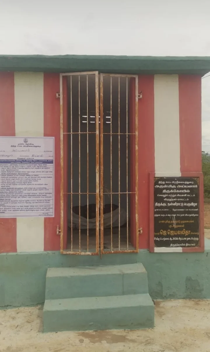 அய்யனார் திருக்கோயில், செவலுர், செவலுர் - 626130 - Main View