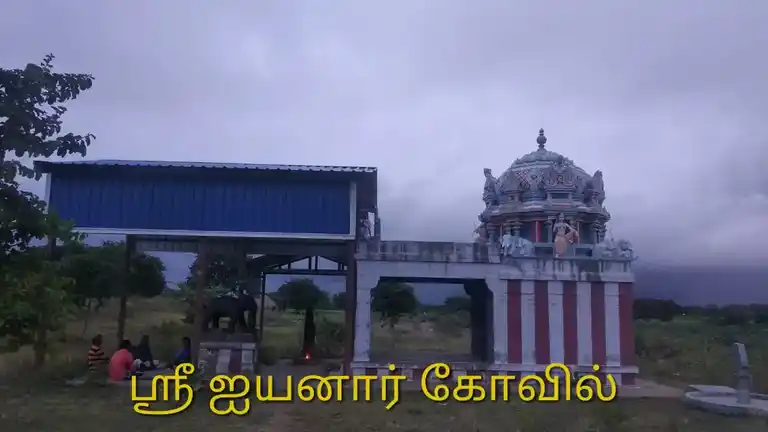 Arulmigu Ayyanar Temple, Thinnanoor - 621006