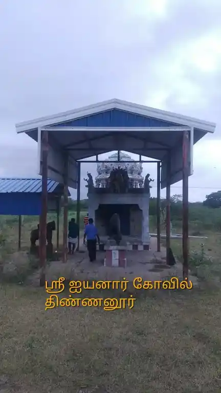 Arulmigu Ayyanar Temple, Thinnanoor - 621006 Arulmigu Ayyanar Temple, Thinnanoor - 621006, Thiruchirappalli - Ancient Temple Architecture and History Image 3