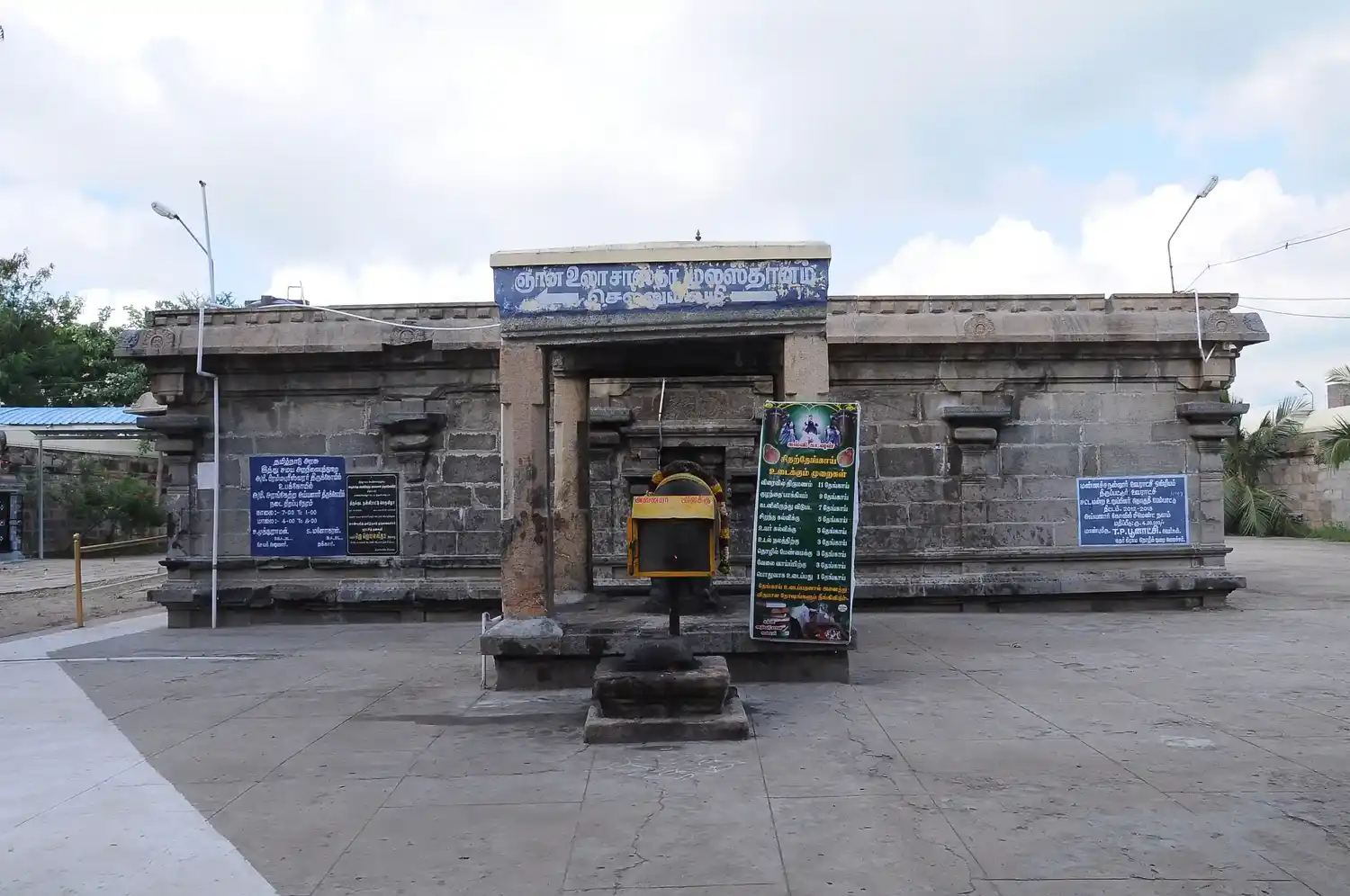 Arulmigu Ayyanar Temple, Thirupattur - 621105 Arulmigu Ayyanar Temple, Thirupattur - 621105, Thiruchirappalli - Ancient Temple Architecture and History Image 2