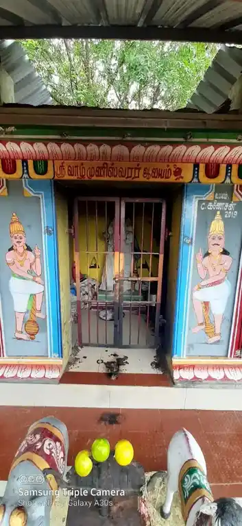 Arulmigu Ayyanar Temple, Thiruppananthal - 612504 அருள்மிகு அய்யனார் திருக்கோயில், Thiruppananthal - 612504, Thanjavur - Ancient Temple Architecture and History Image 3