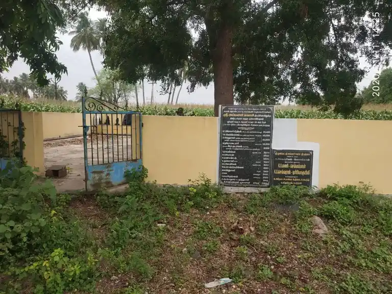 Arulmigu Ayyanar Temple, Thondapadi - 621116