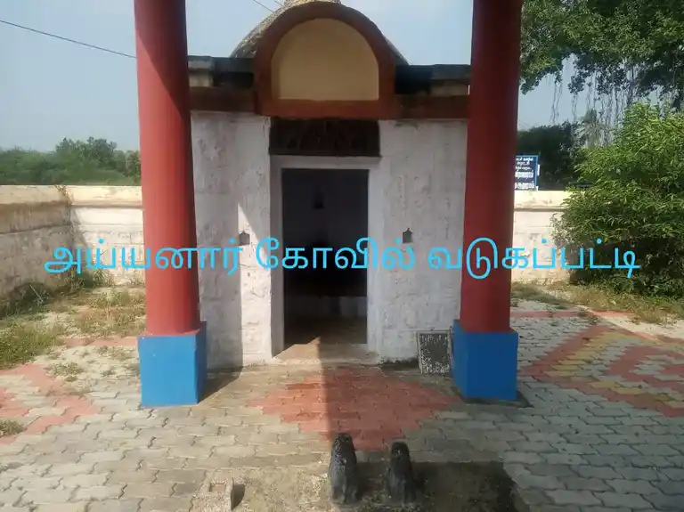 Arulmigu Ayyanar Temple, Vadugapatti - 625018 அய்யனார் கோயில், Vadugapatti - 625018, Madurai - Ancient Temple Architecture and History Image 2