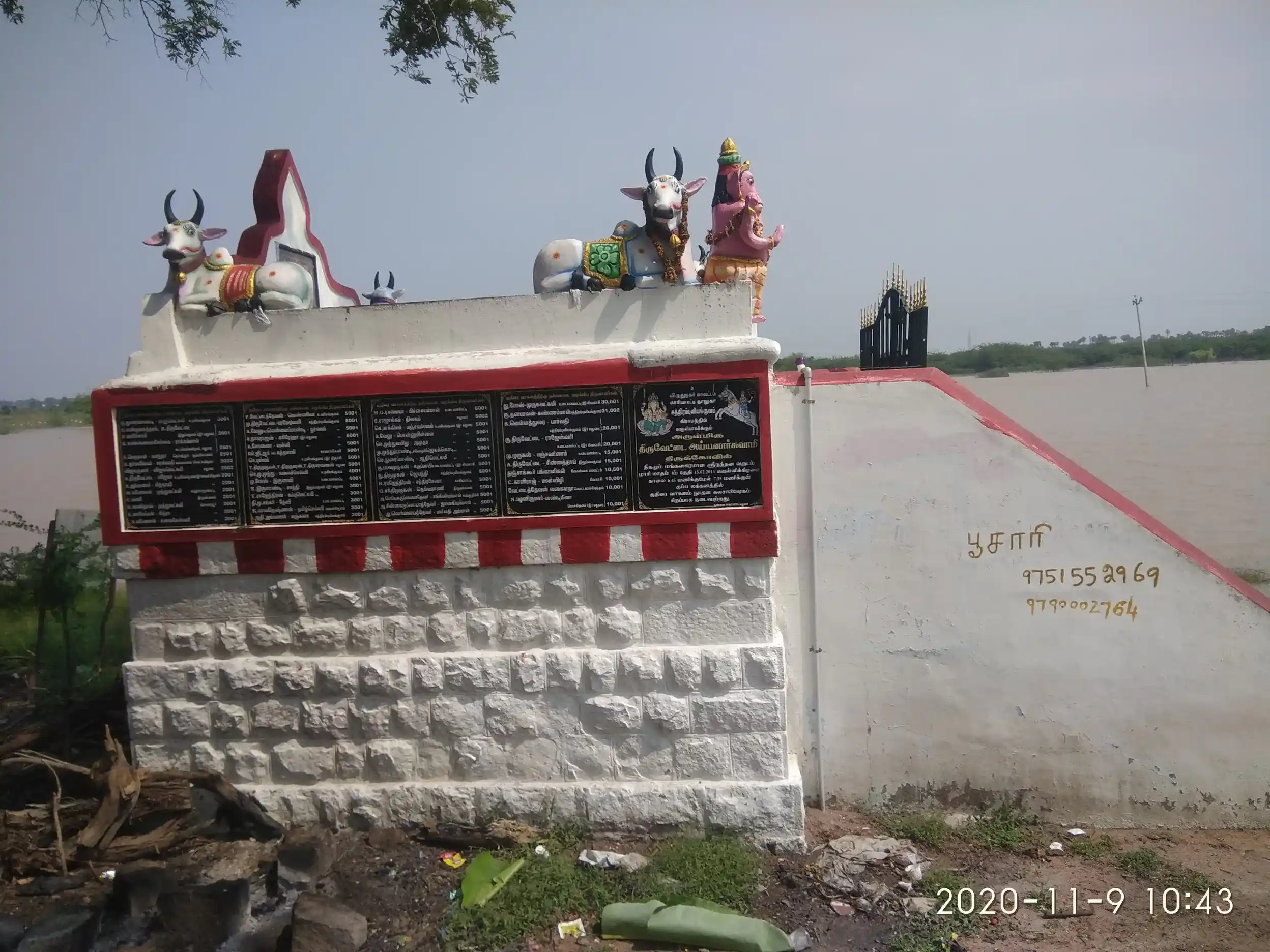 Arulmigu Ayyanar Vagayara Temple, Sathiram Puthukulam - 626106 அருள்மிகு அய்யனார் வகையறா திருக்கோயில், Sathiram Puthukulam - 626106, Virudhunagar - Ancient Temple Architecture and History Image 3